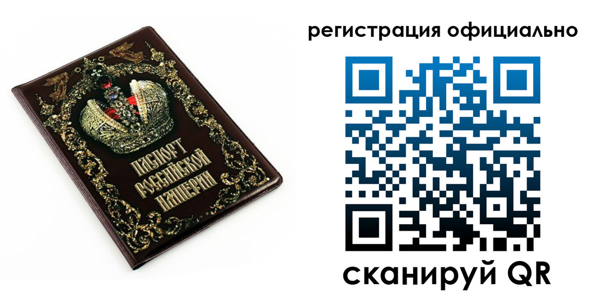 прописка штамп в Бавлах