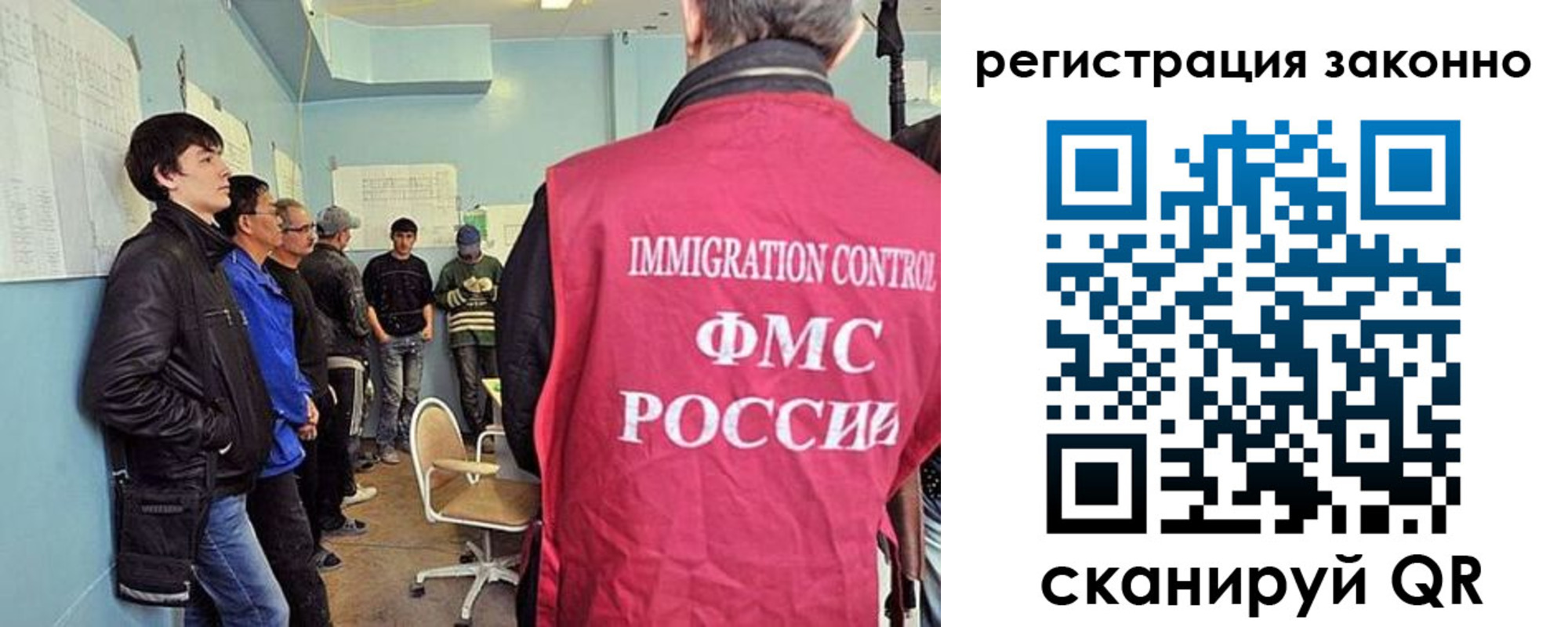 временная регистрация собственник в Бавлах