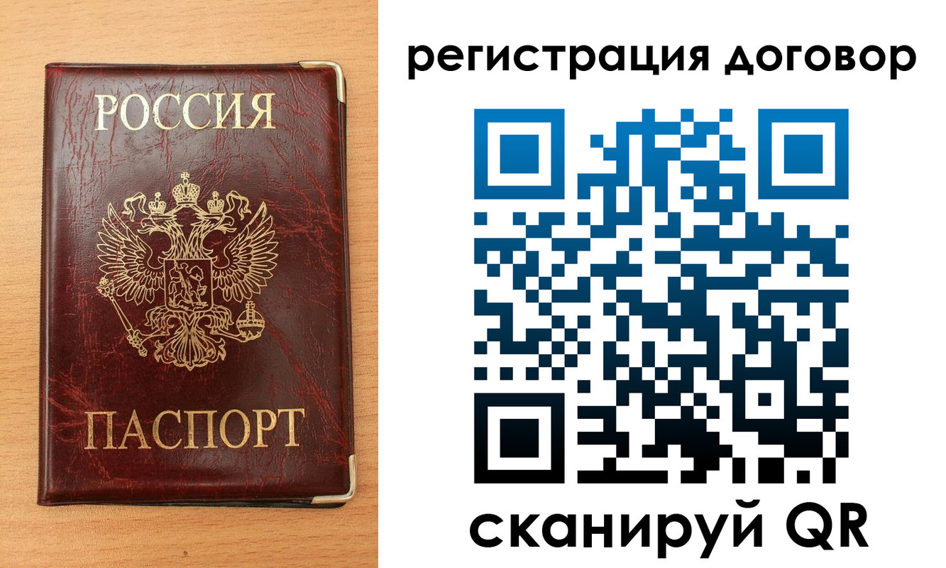 прописка ребенка в Бавлах