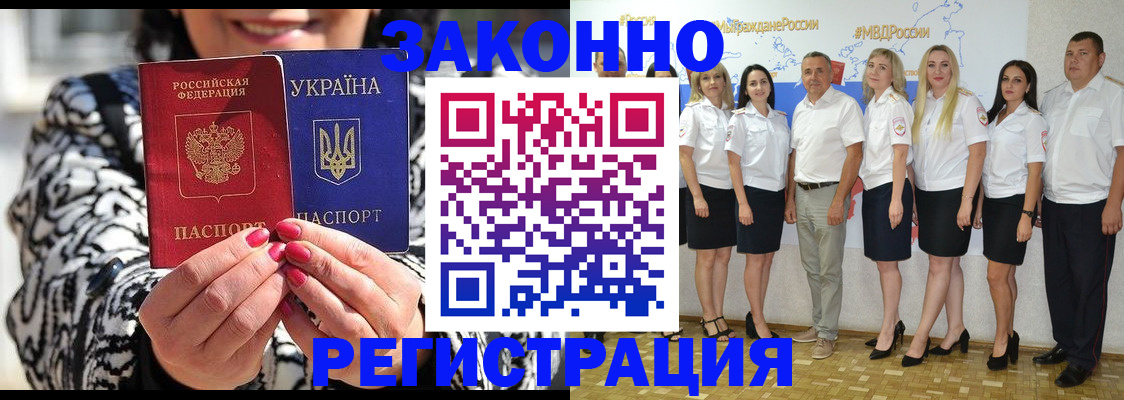 прописка поиск в Бавлах