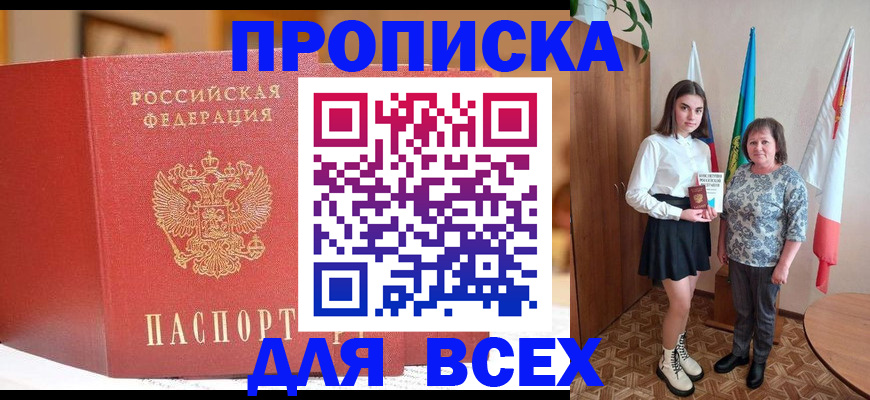 регистрация для дет. сада в Бавлах